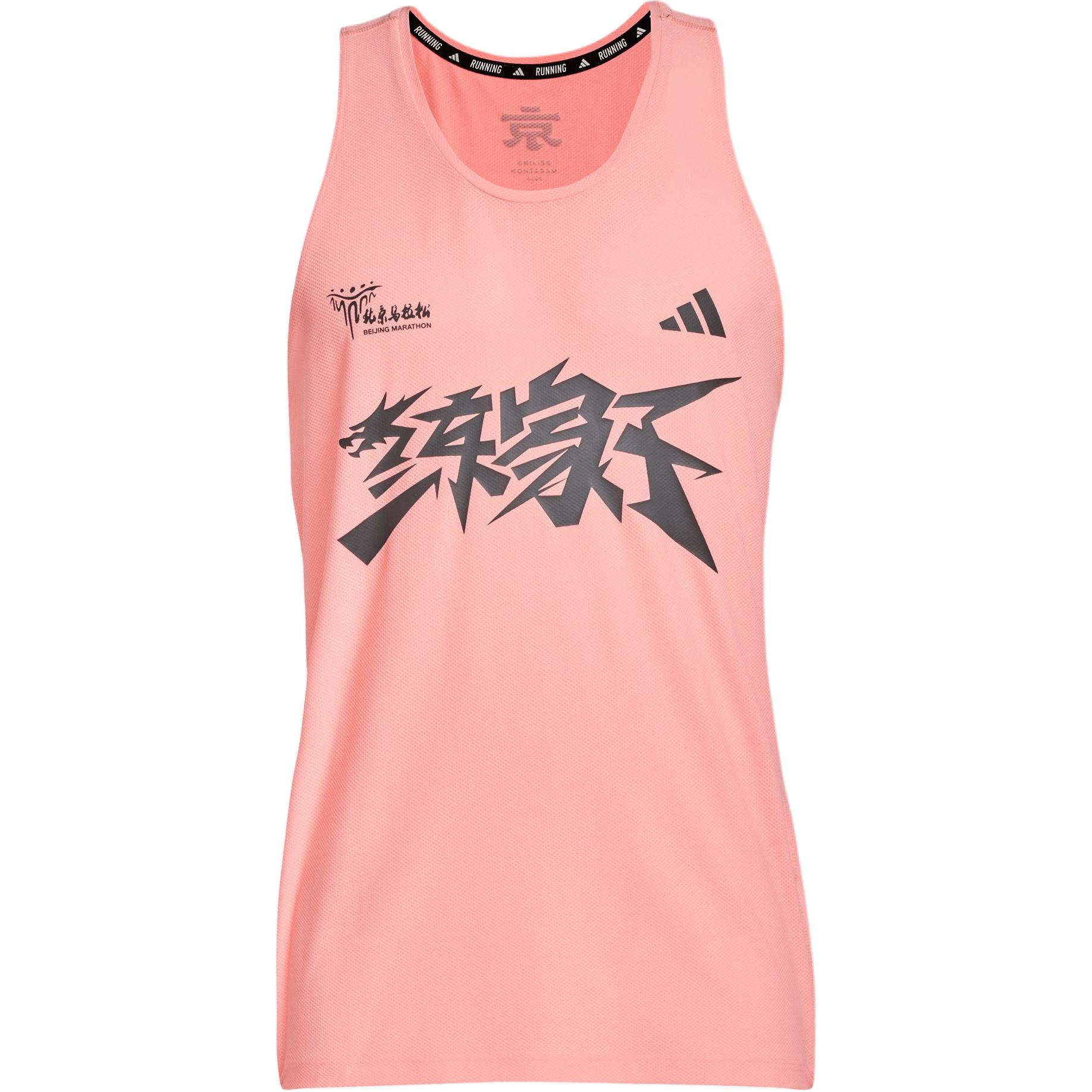 Adidas Running Tank Top Men’s Pink/Pebble Silver Gray