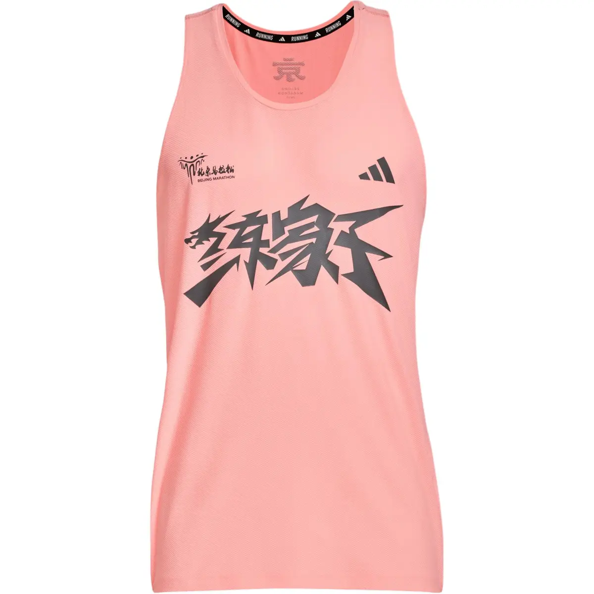Adidas Running Tank Top Men's Pink/Pebble Silver Gray