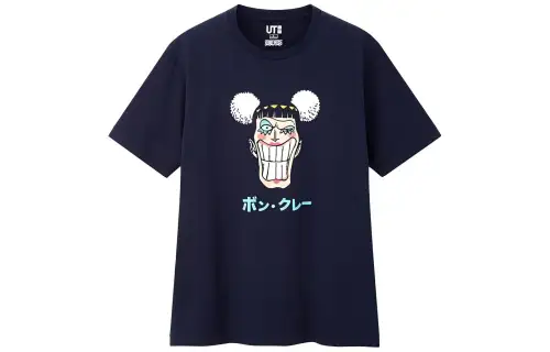 UNIQLO x HAIZEIWANG,LIANMINGKUAN SS23 T Shirt Men's Navy Blue