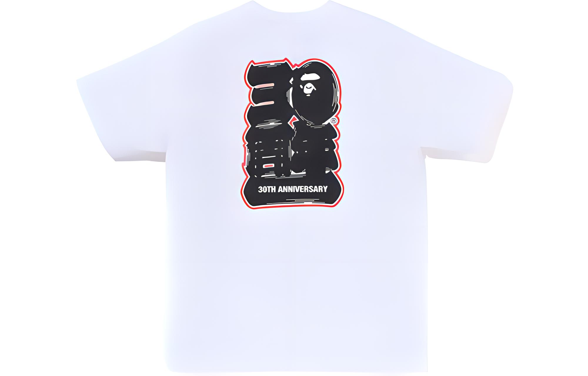Bape Store Yokohama Bape 30th Anniversary Ape Head Tee Set