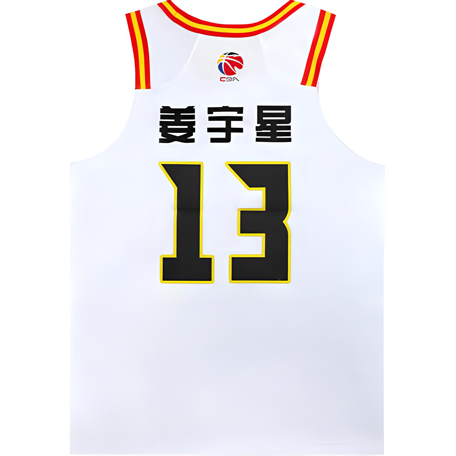 Li Ning CBA Collection Basketball Jersey League Edition 24 25 Jilin Team, Jiang Yuxing Size 13 Men’s Standard White