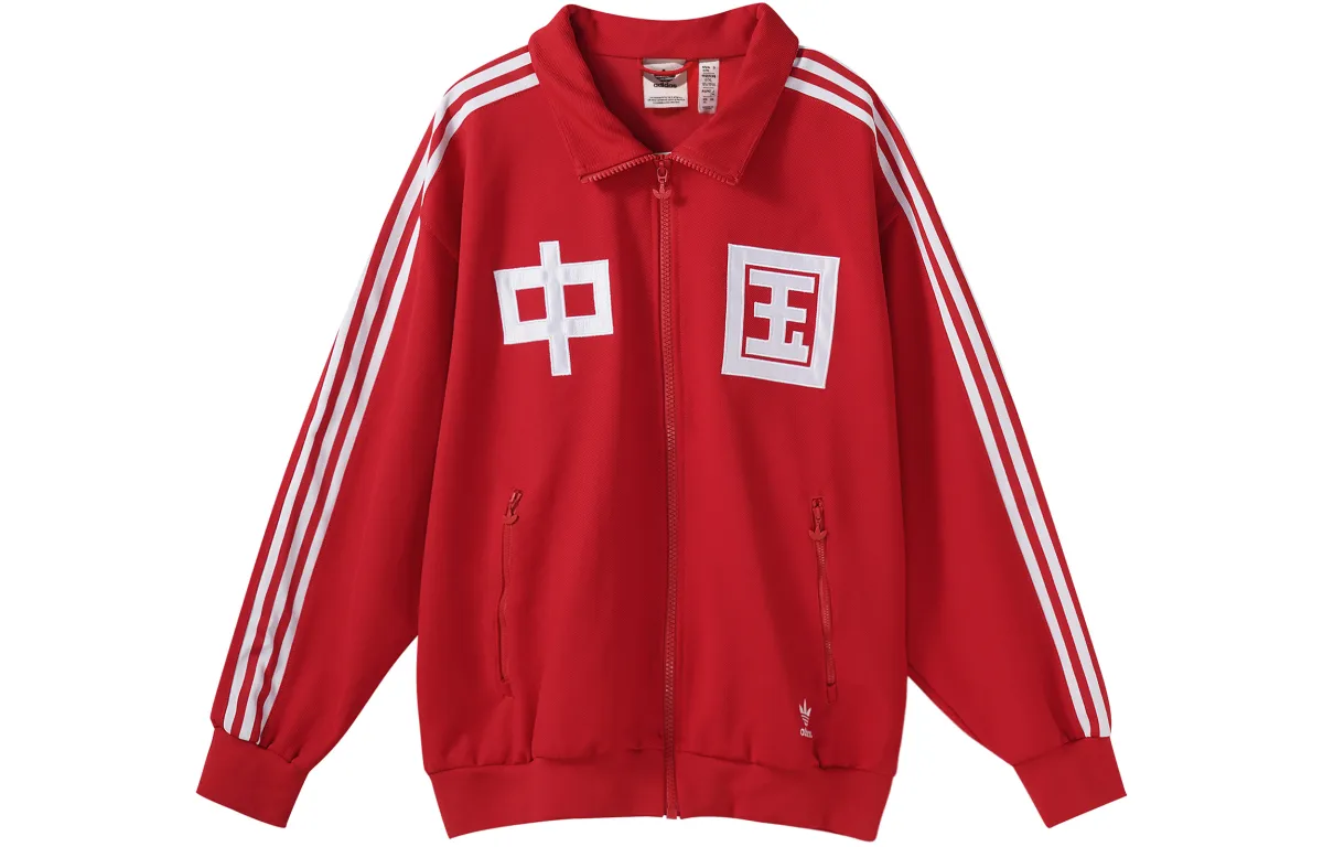 Adidas Originals Jacket Unisex Light Scarlet