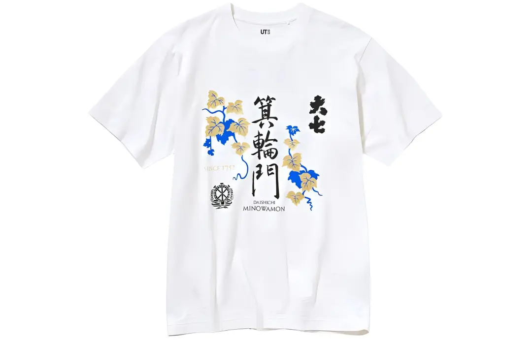 UNIQLO T Shirts Unisex Ivory Crew Neck Moderate Straight Fit