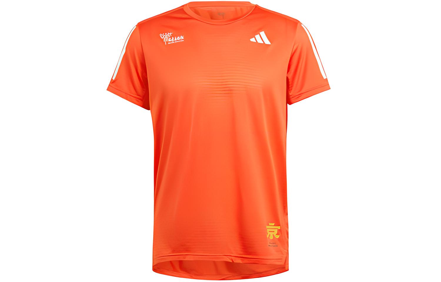 Adidas Running T Shirt Men’s Light Red