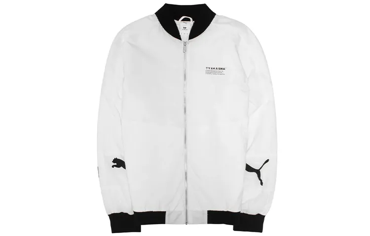 PUMA Puffer Jacket Winter Men's White