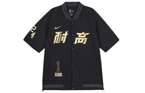 Nike Basketball comfortable black jacket for men and women, with your logo imprint, print, with short sleeve