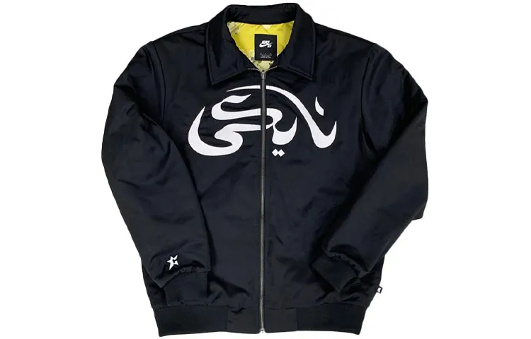 Nike x Carpet Company Puffer Jacket US Version Men's Black