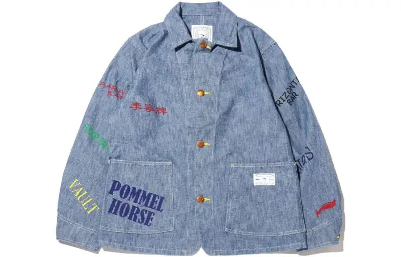 Li Ning Denim Jacket Unisex Blue