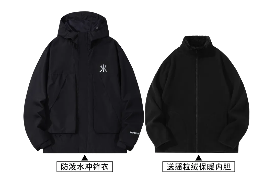 Kawasaki Waterproof And Windproof Windbreaker Jacket Unisex