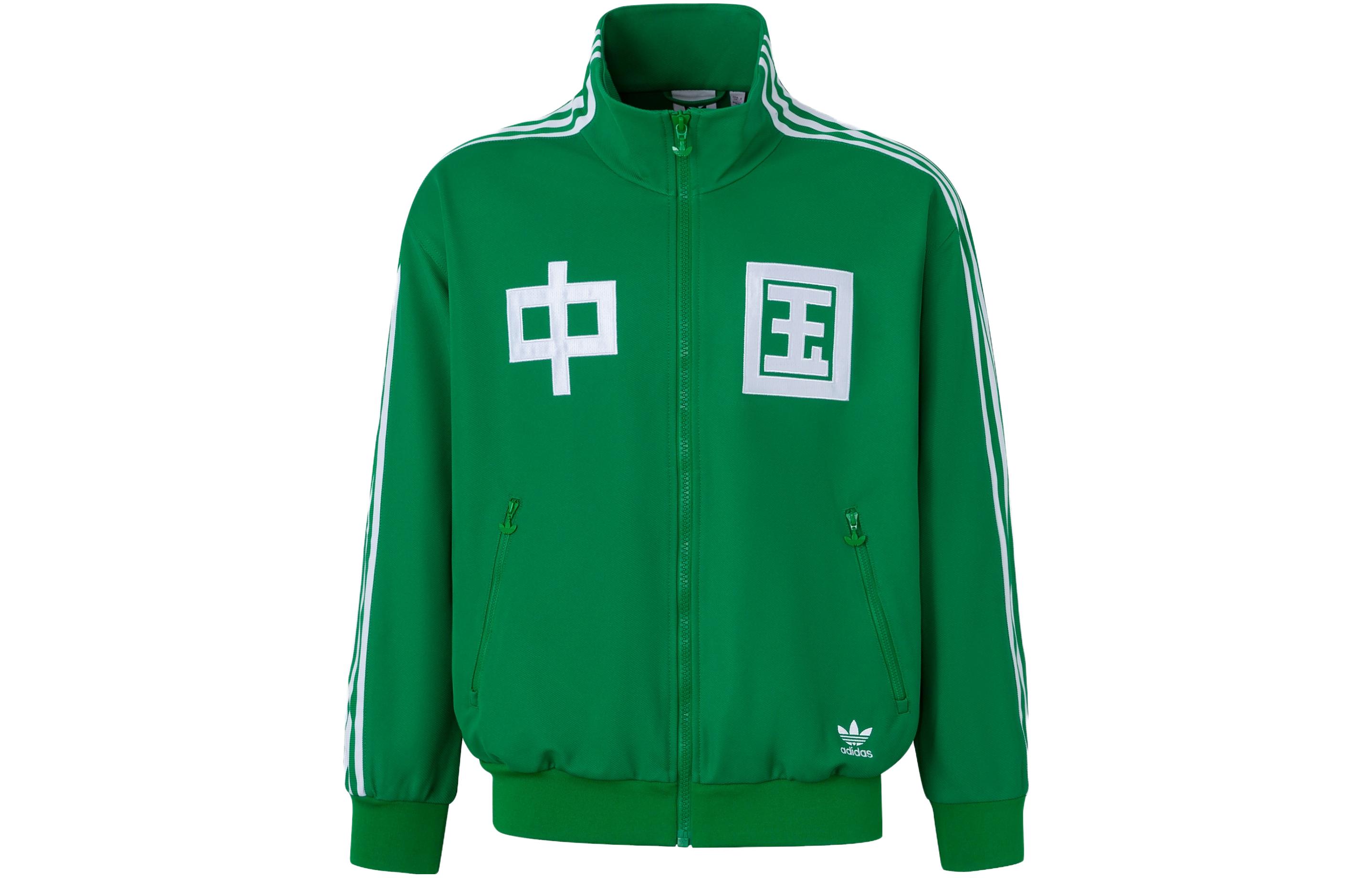 Куртка adidas Track Top (зеленая)
