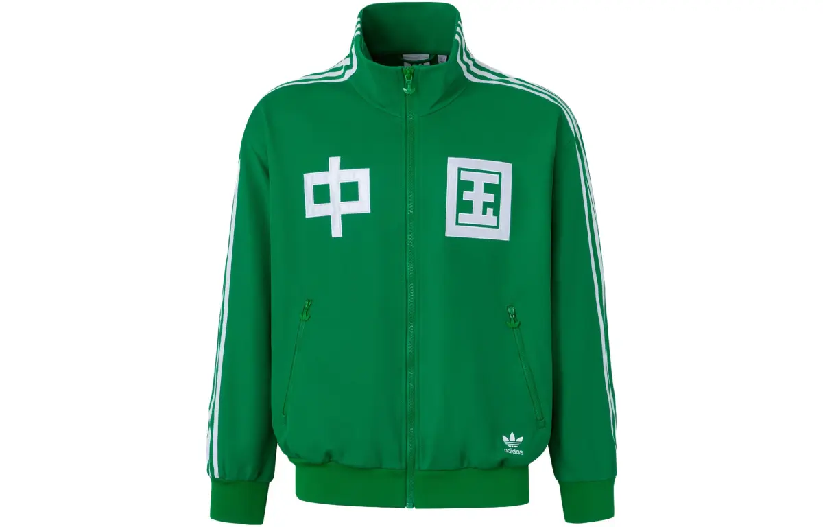Adidas Originals Jacket Unisex Green