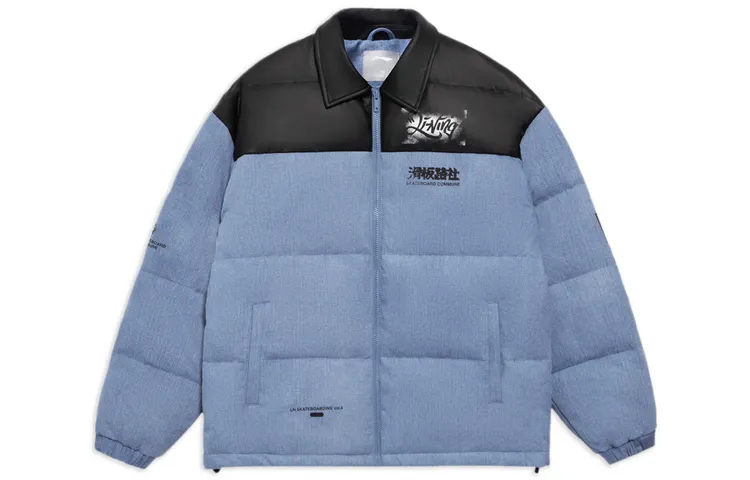 Li Ning Skateboard Down Jacket Winter Men's Light Blue