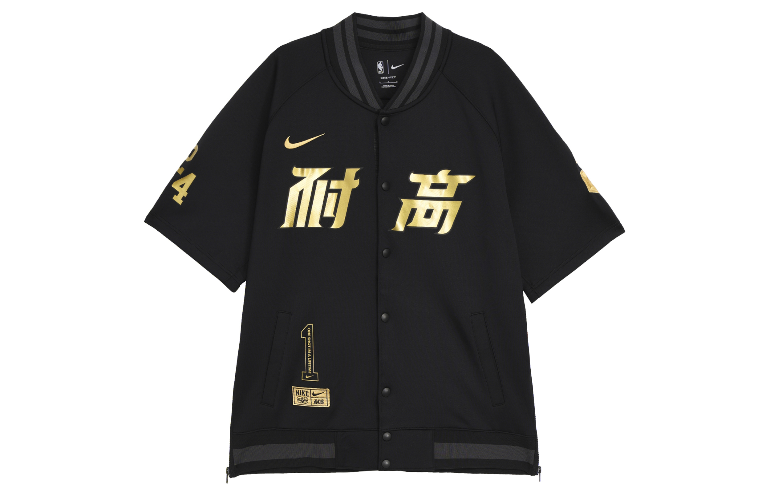 Мужская куртка Nike (черная)