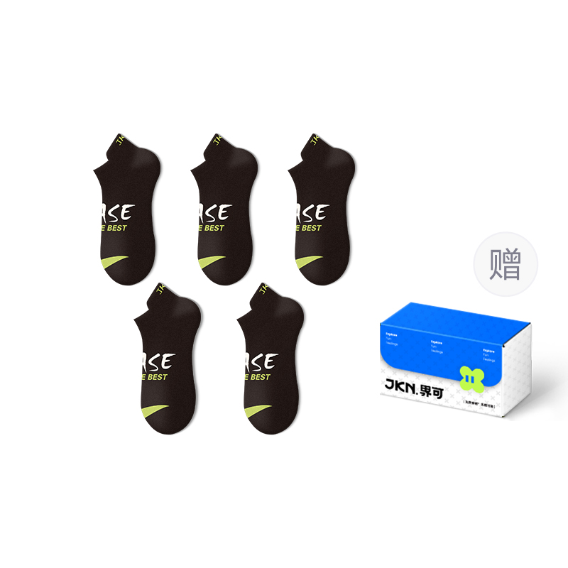 JKN Unisex Ankle Socks