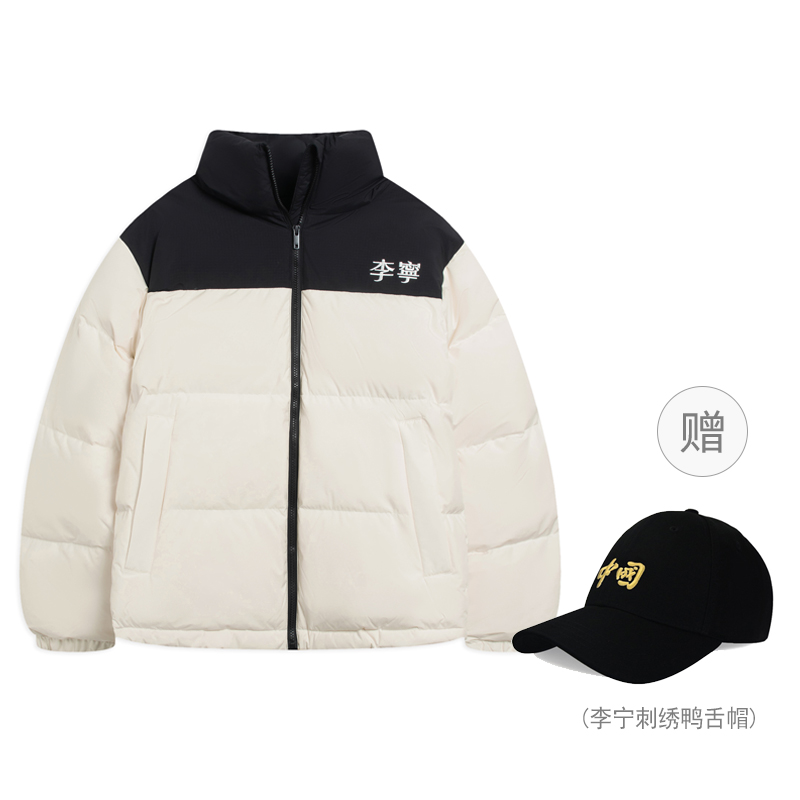 Li Ning, winter beige down jacket with down with zipper for men and women, with embroidery