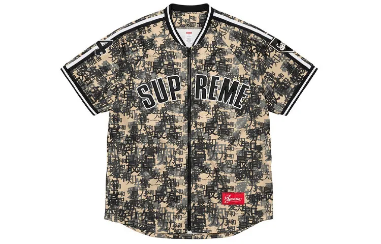 Supreme Kanji Camo Zip Up Baseball Jersey