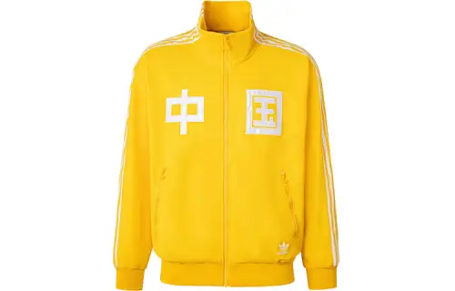 Adidas Originals TRACK TOP Jacket Unisex Sunlight Yellow