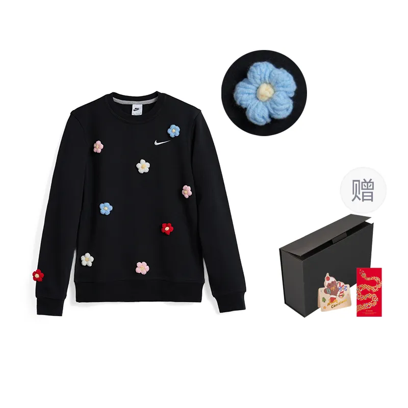 Nike Sports Life Collection Sweatshirt Unisex Gift Box Set Black