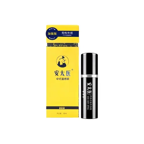 An Taiyi delayed spray adult products for men to control sexual intercourse, long-lasting fun for couples