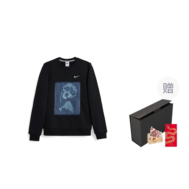 Nike Sweatshirt Unisex Gift Box Set Black