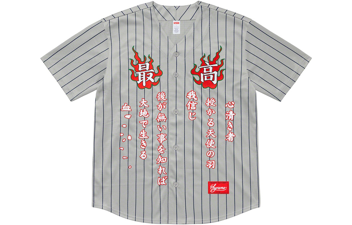 Рубашка Supreme FW20 Week 1 Tiger Baseball Jersey (черная) — фото 1
