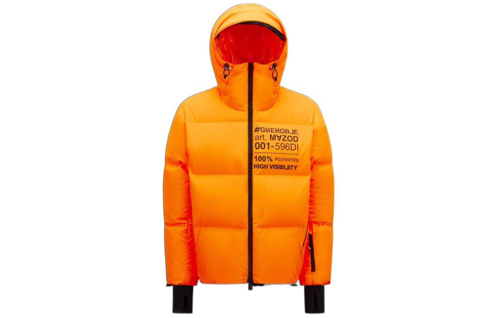Мужская куртка Moncler Grenoble Mazod (оранжевая)