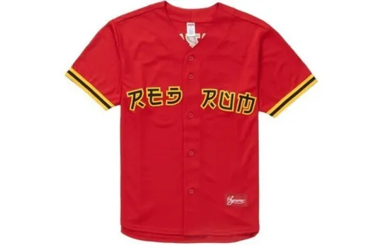 Supreme Rum Baseball Jersey