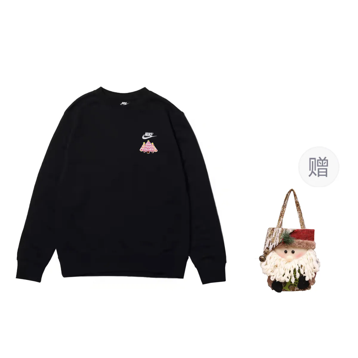 Nike Sweatshirt Unisex Black, Shopping Bag Included