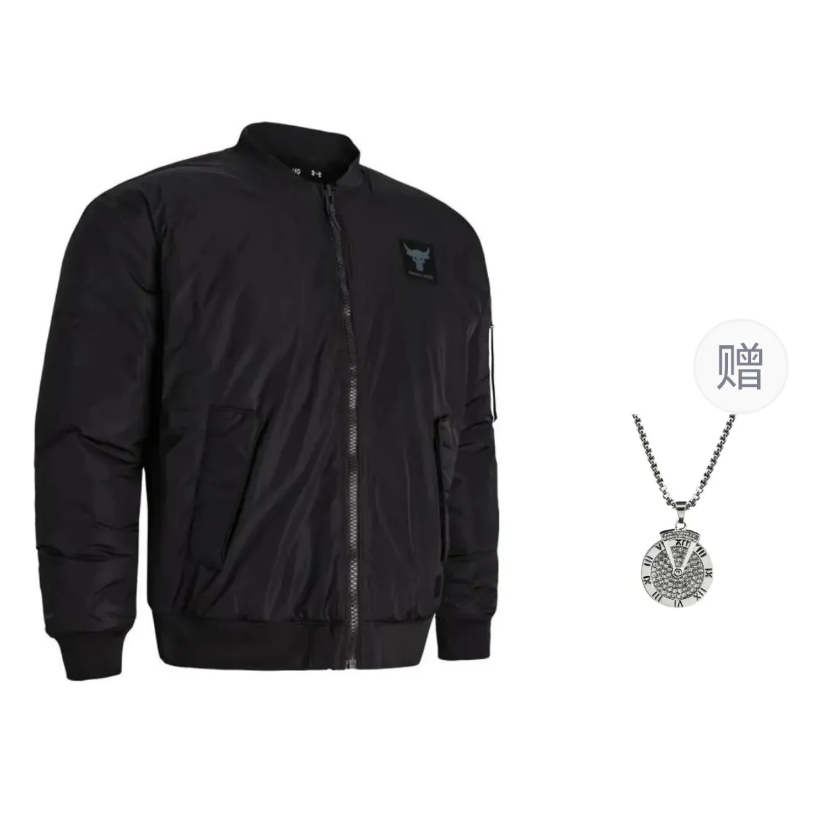Under Armour Project Rock Jackets & Coats Men's Black, Comes With Necklace