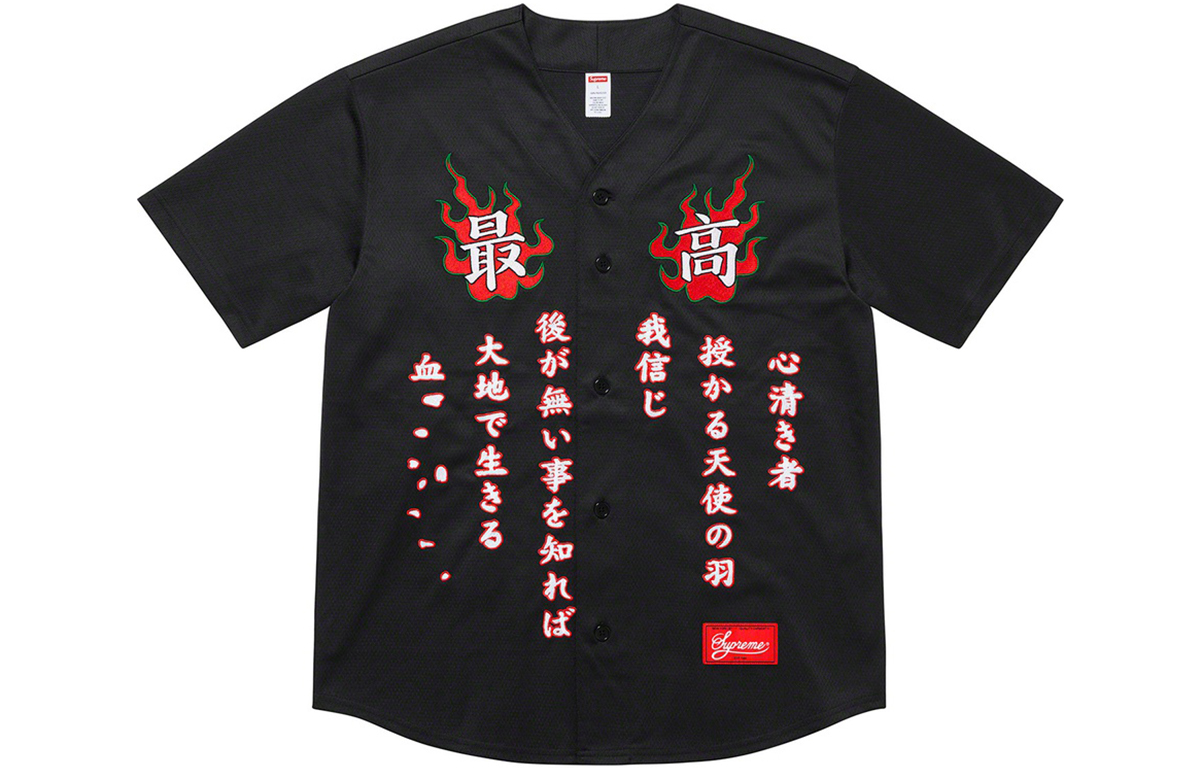 Рубашка Supreme FW20 Week 1 Tiger Baseball Jersey (черная) — фото 3