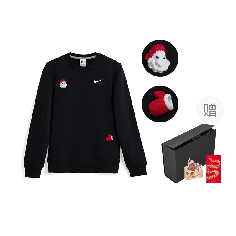 Nike Sweatshirt Unisex Gift Box Set Black