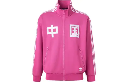 Adidas Originals TRACK TOP Jacket Unisex Old Fuchsia