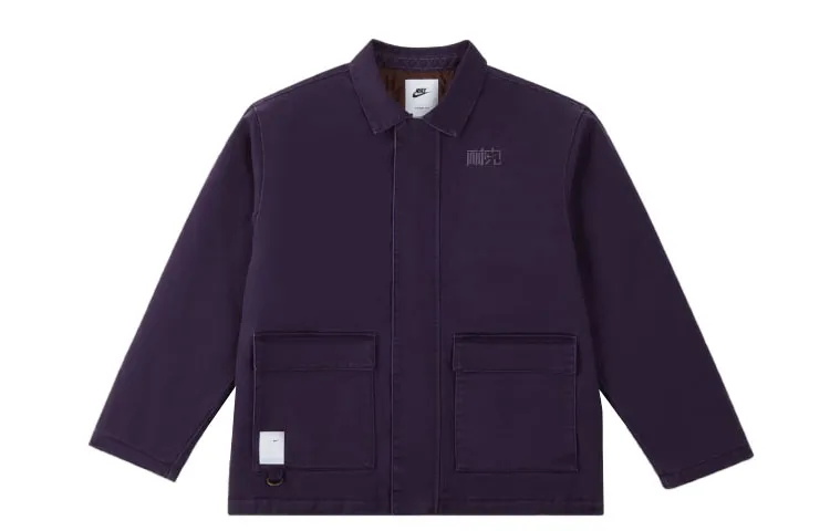 Nike Jackets & Coats Unisex Purple