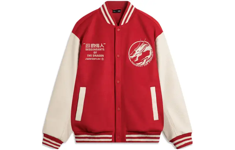 Li Ning Baseball Jacket Unisex Agate Red