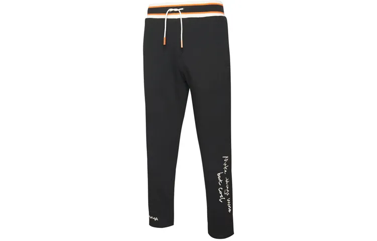 PUMA Knitted Sweatpants Unisex Black