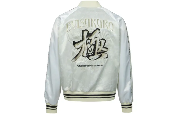 EVISU Baseball Jerseys Men's Beige Yellow Baseball Collar Moderate