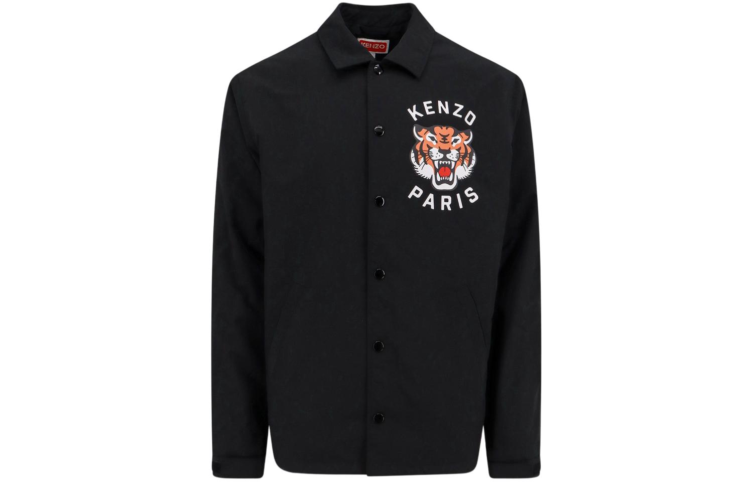 KENZO Lucky Tiger Quilted Coach Jacket