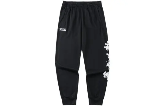 Anta Comprehensive Training Collection Sports Lifestyle Collection Sweatpants Men's Black