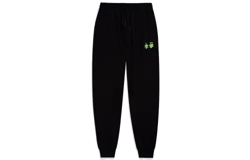 Li Ning Sports Fashion Collection Knitted Sweatpants Men's Black Moderate Sweatpants