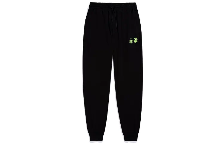 Li Ning Sports Fashion Collection Knitted Sweatpants Men's Black Moderate Sweatpants