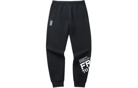 Anta Basketball Collection Knitted Sweatpants Men's Black