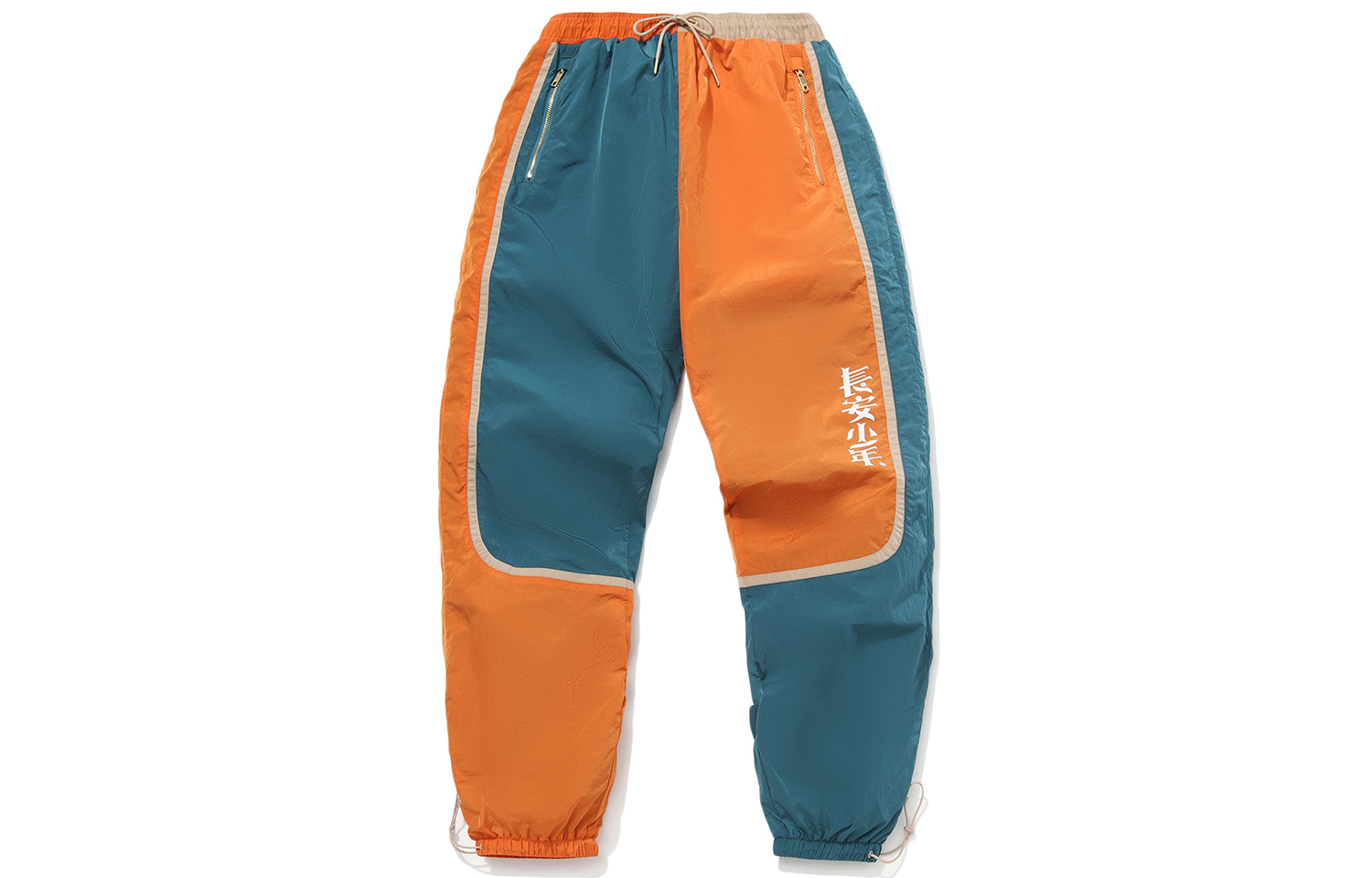 LiNing Li Ning BADFIVE Changan Youth Basketball Series Loose Casual Sports Pants Men's