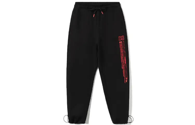Li Ning Basketball Collection Knitted Sweatpants Men's Black