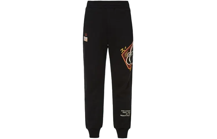 EVISU Knitted Sweatpants Men's Black Moderate Cuffed Pants