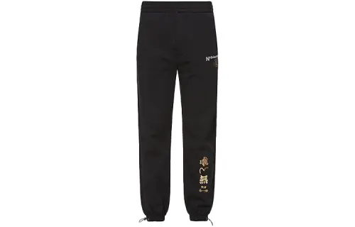 EVISU Knitted Sweatpants Men's Black Moderate Straight Fit Pants