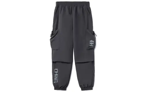 Li Ning Sports Fashion Collection Knitted Sweatpants Unisex Black Pine Gray Color