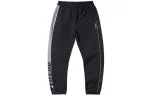 Li Ning Sports Fashion Collection Knitted Sweatpants Men's Black Moderate Cuffed Pants