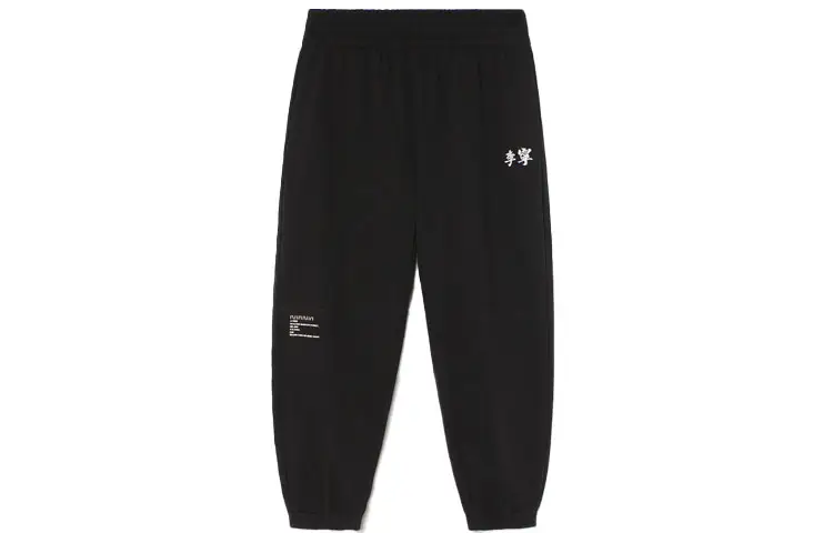 Li Ning Sports Fashion Collection Knitted Sweatpants Men's Black Moderate Cuffed Pants