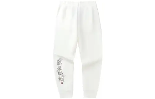 ANTA Life Collection Knitted Sweatpants Men's Khaki Moderate Cuffed Pants