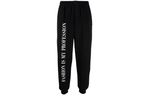 Vetements Knitted Sweatpants Men's Black